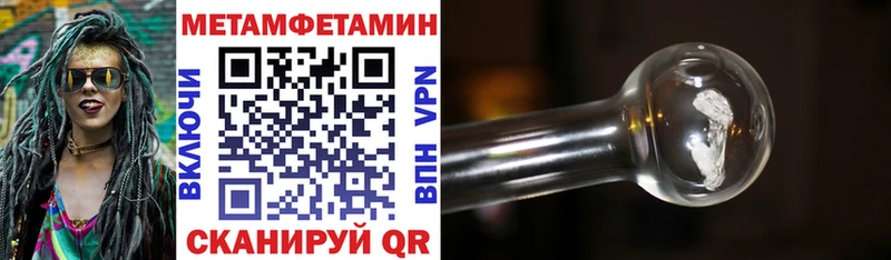 закладка Белая Холуница Amphetamine Розовый