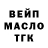 Бутират Butirat PG RSO