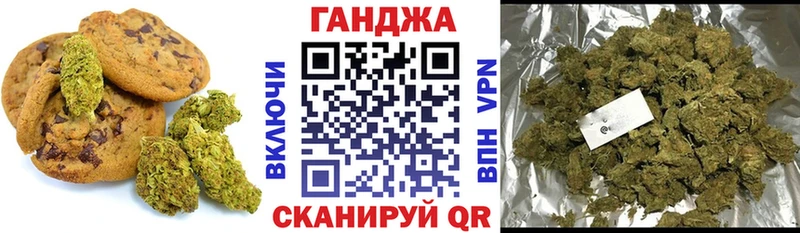 наркота  Белая Холуница  Canna-Cookies конопля 