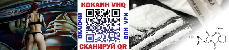 Cocaine 97%  Белая Холуница 