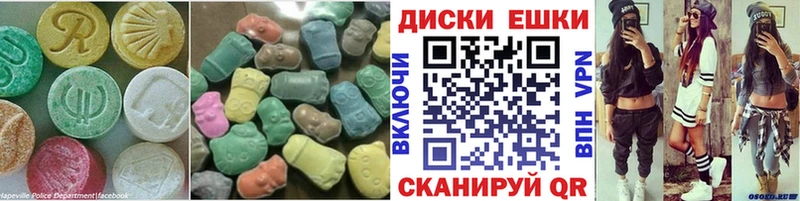 мега рабочий сайт Белая Холуница Ecstasy MDMA