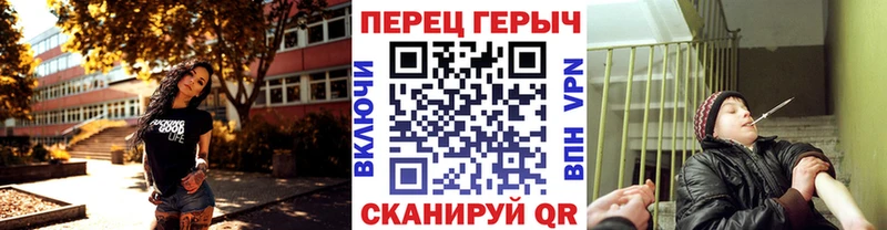 KRAKEN вход продажа наркотиков Белая Холуница Героин гречка