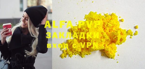 COCAINE Медвежьегорск