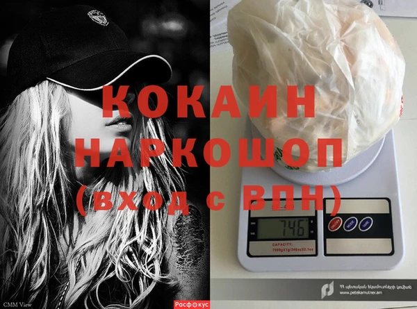 COCAINE Медвежьегорск