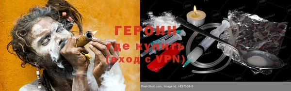 кокаин премиум Корсаков