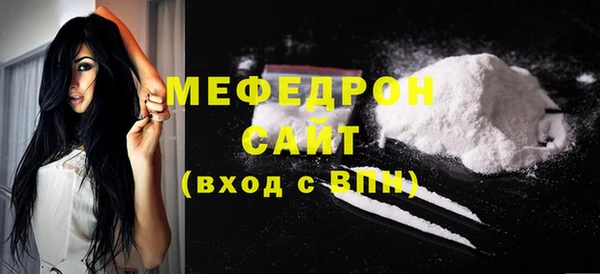 COCAINE Медвежьегорск