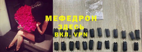 герыч Мегион
