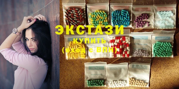 МДМА Медногорск