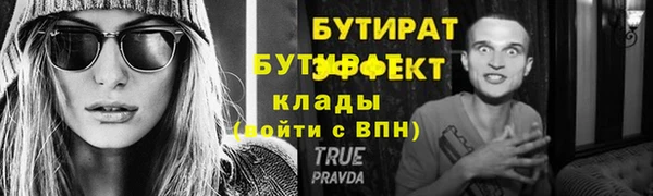 мефедрон VHQ Сосновоборск
