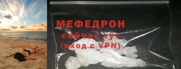 COCAINE Медвежьегорск