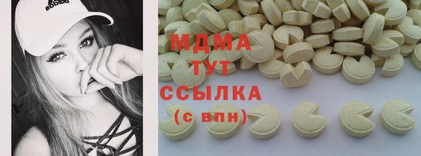 МДМА Медногорск