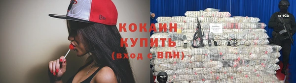 COCAINE Медвежьегорск