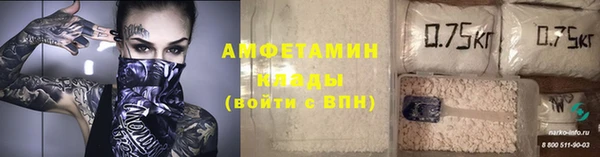 трава Сосновый Бор