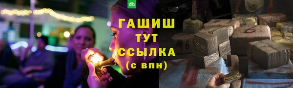 МДМА Медногорск