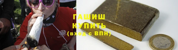 МДМА Медногорск