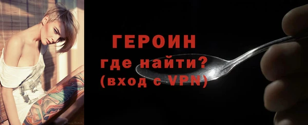 МДМА Медногорск