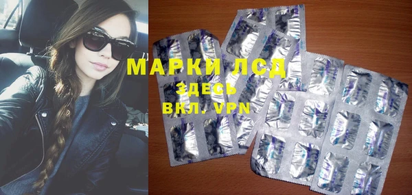 МДМА Медногорск