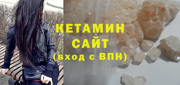 МДМА Медногорск