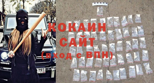 герыч Мегион