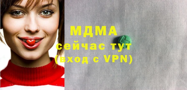 COCAINE Медвежьегорск