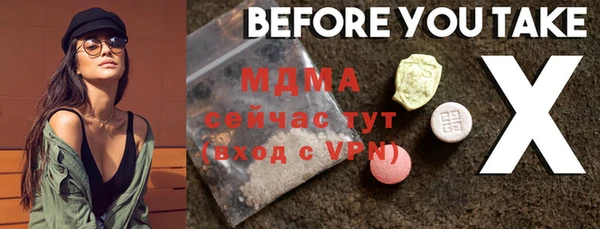 COCAINE Медвежьегорск