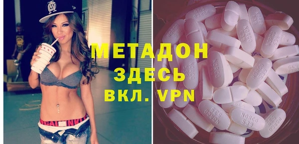 COCAINE Медвежьегорск