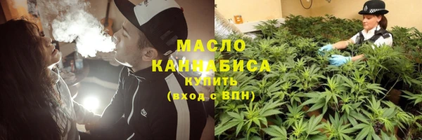 герыч Мегион