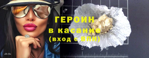 герыч Мегион