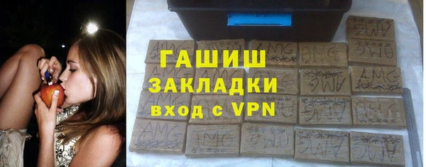 герыч Мегион