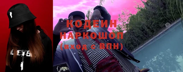 МДМА Медногорск