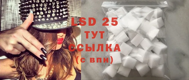 площадка состав  закладка  Белая Холуница  ЛСД экстази кислота 