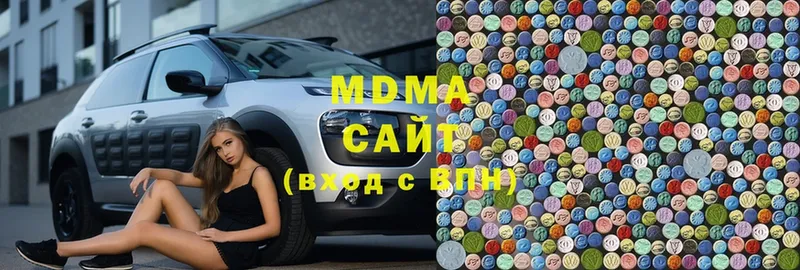 MDMA молли  Белая Холуница 