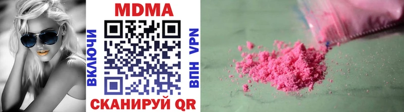 MDMA Molly  Белая Холуница 