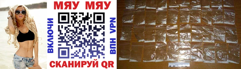 купить закладку Белая Холуница blacksprut рабочий сайт Меф mephedrone