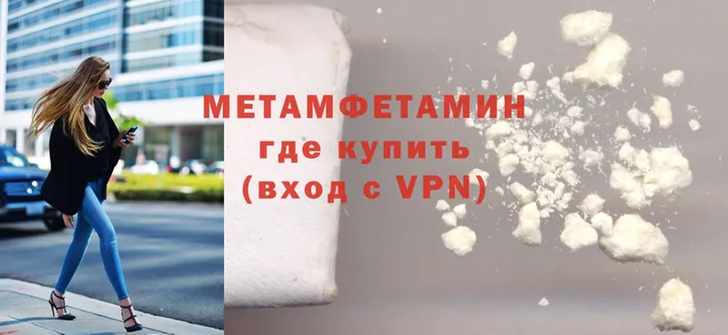 мориарти Telegram  Белая Холуница  МЕТАМФЕТАМИН Methamphetamine 