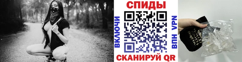 Метамфетамин кристалл  МЕГА ТОР  Белая Холуница 